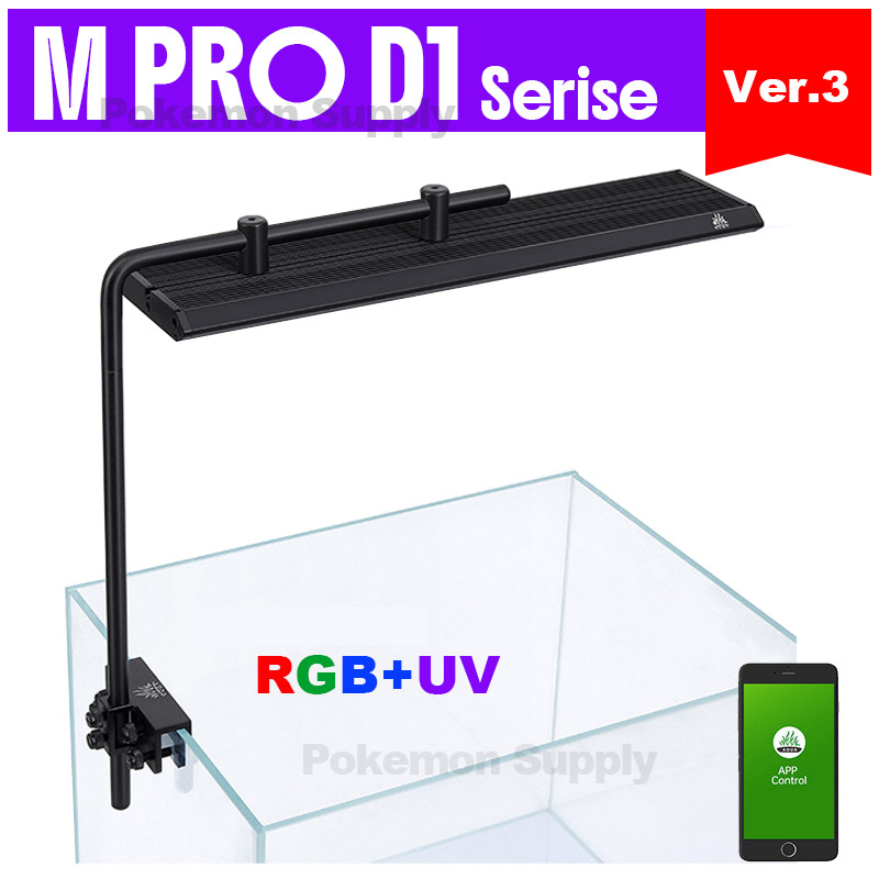 Aquarium Fish For Sale - 위카쿠아 M300/M400/M450 D1 PRO 특가 나노