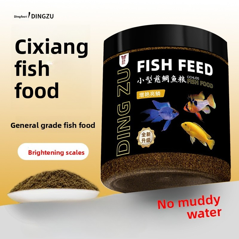 Aquarium Fish Medicine - 딩주 시클리드 어류 사료 포뮬러 -