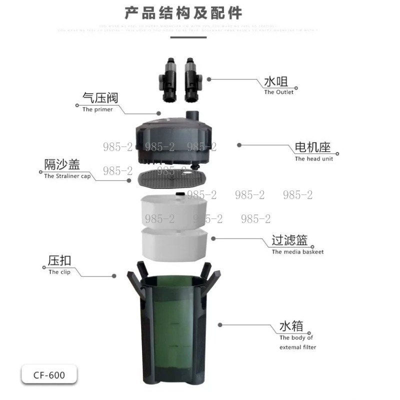 초저소음 수족관 캐니스터 필터 CF1200 외부 어항  - Fish Tank Filter Aquarium 리뷰 및 가격