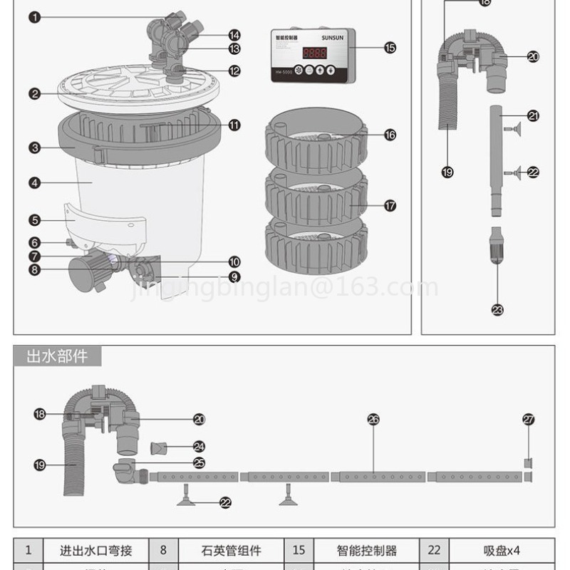 HW3000/5000 어항/수족관 필터, 외부 필터,  - Aquarium Fish For Sale 리뷰 및 가격