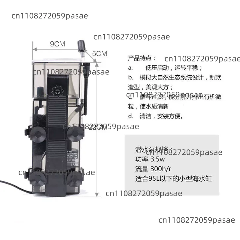 SK-300 300L/H 해양 리프 산호 어항 탱크 필 - Fish Tank Filter Aquarium 리뷰 및 가격
