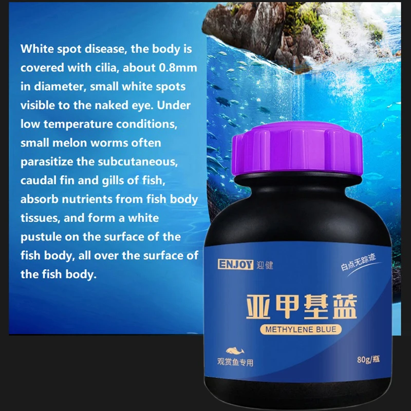 수족관 관상용 물고기, 흰색 반점 제거, 물고기 질병  - Aquarium Fish Medicine 리뷰 및 가격